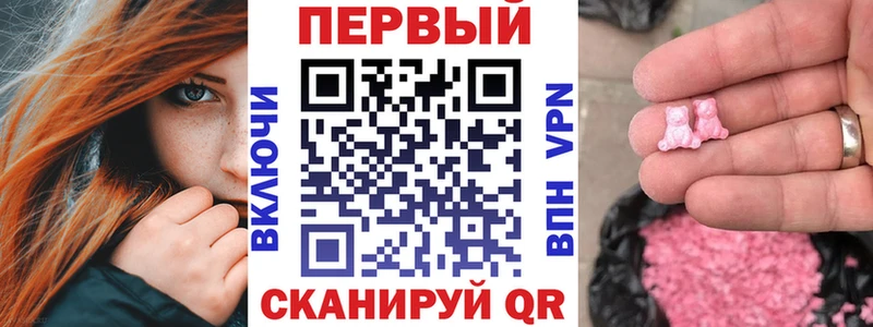 где купить наркоту  Котово  АМФЕТАМИН Розовый 