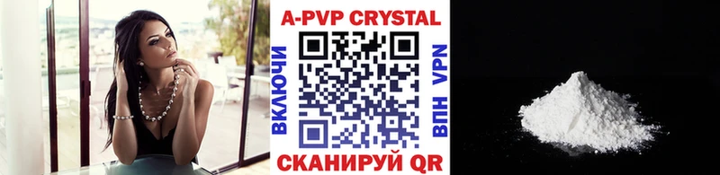 магазин продажи   Котово  Alpha PVP СК КРИС 