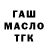 КОКАИН Fish Scale Twupa