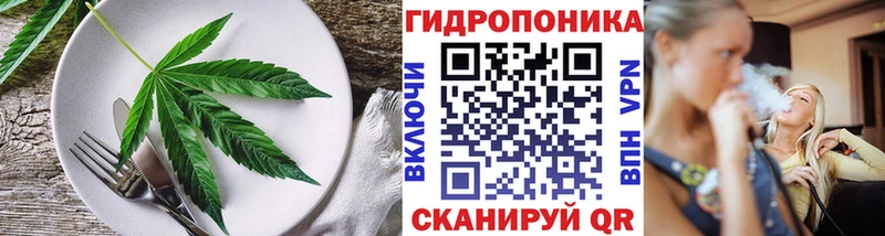 Еда ТГК марихуана Котово