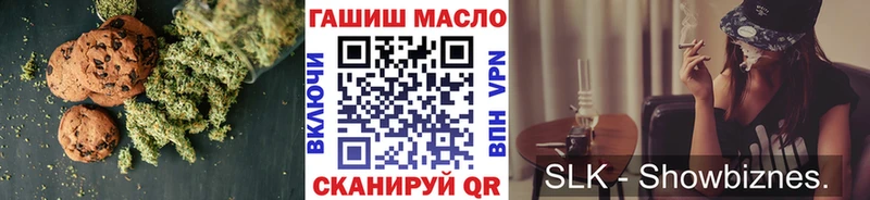 Еда ТГК марихуана  Котово 