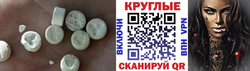Экстази 250 мг  Котово 