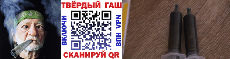 Гашиш VHQ  Котово 