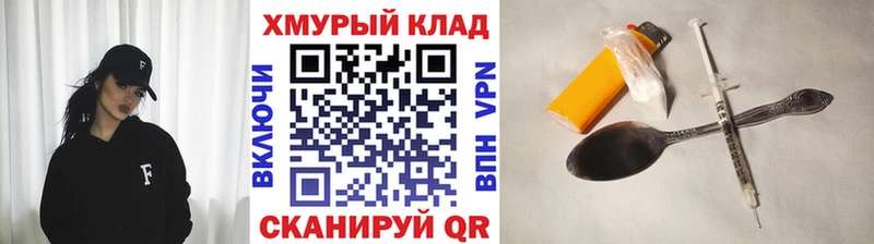 Героин Афган  купить закладку  блэк спрут ТОР  Котово 