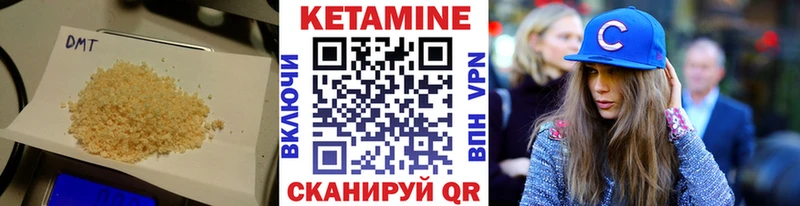 Кетамин ketamine  где можно купить наркотик  Котово 