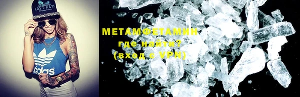 ECSTASY Рославль