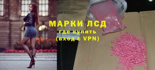 ECSTASY Рославль
