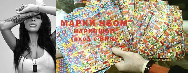наркотики Абаза