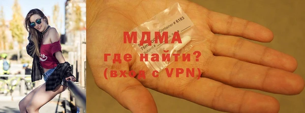 ALPHA-PVP Абдулино
