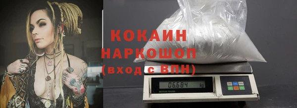 наркотики Абаза