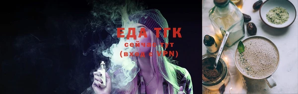 ALPHA-PVP Абдулино