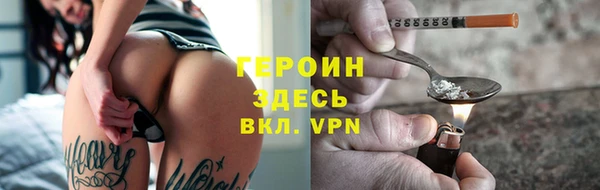 ECSTASY Рославль