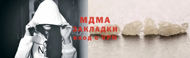 кокаин колумбия Абинск