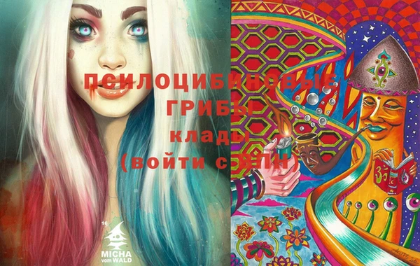 трава Алексеевка