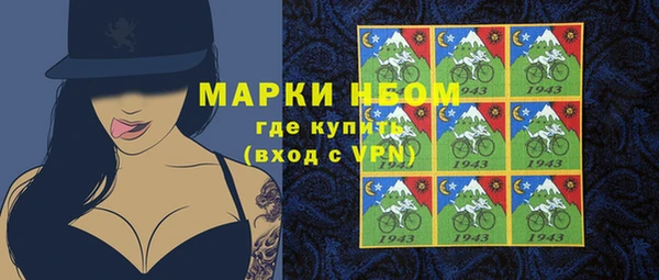 наркотики Абаза