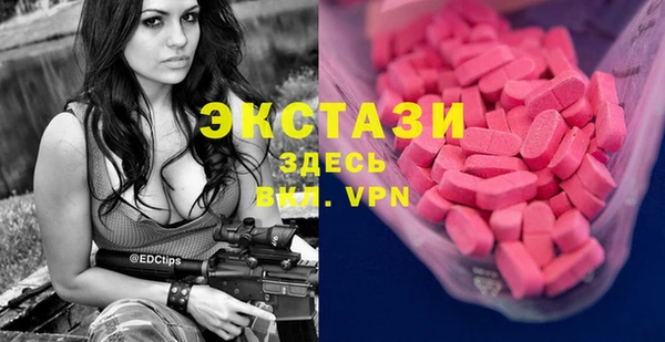 ALPHA-PVP Абдулино