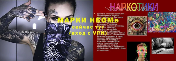 наркотики Абаза