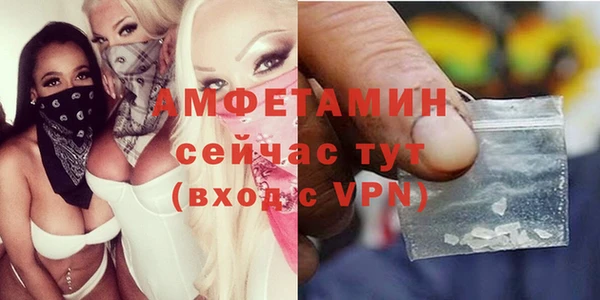 трава Алексеевка
