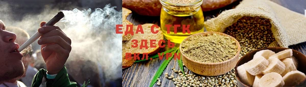 трава Алексеевка