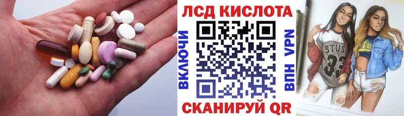 Лсд 25 экстази ecstasy  Котово 