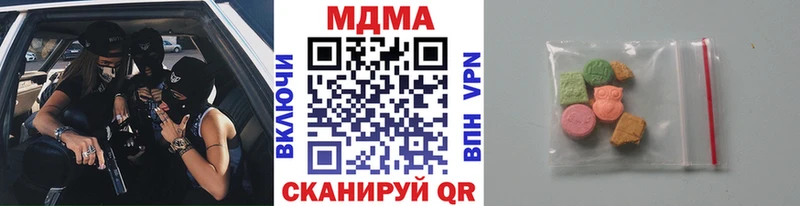 MDMA молли  Котово 