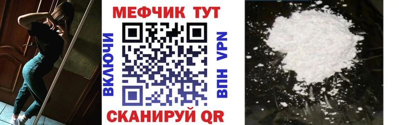 KRAKEN ссылка  Котово  МЕФ mephedrone 
