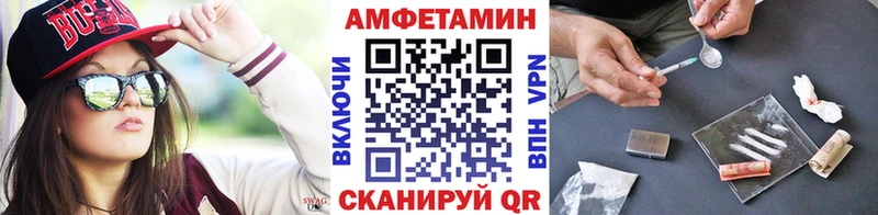 МЕТАМФЕТАМИН пудра Котово