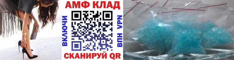 наркошоп  hydra как войти  мориарти клад  Котово  Метамфетамин кристалл 
