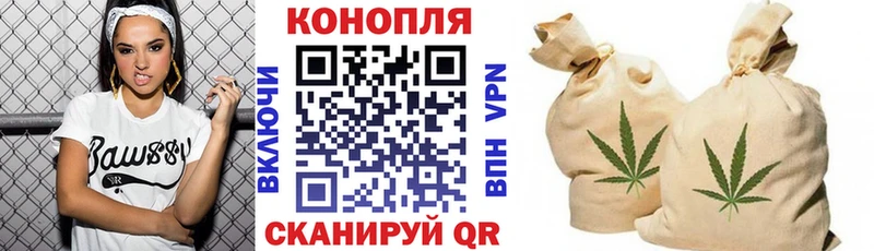 Каннабис семена  мега сайт  Котово  цена наркотик 